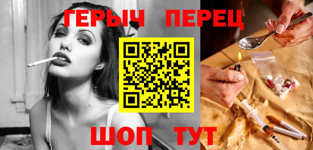Героин Афган Вязьма