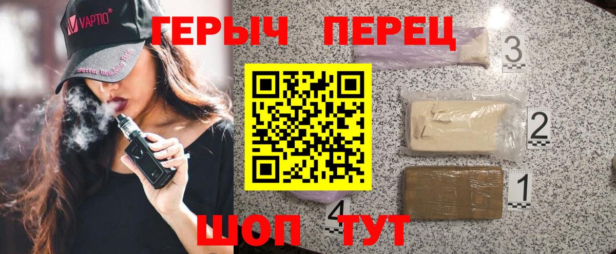 Вязьма  Героин белый  Вход с VPN 