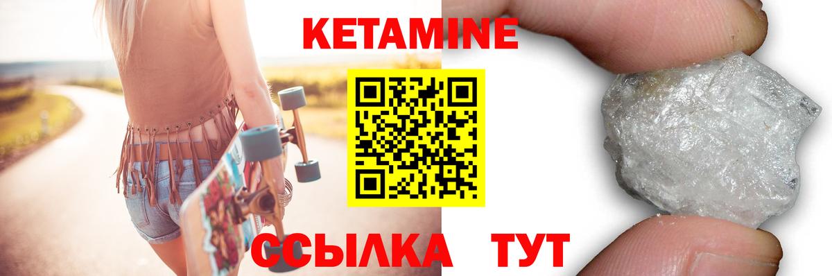 Кетамин VHQ  Вход с VPN  КЕТАМИН VHQ  Вязьма 