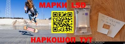 марки lsd Гатчина