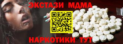 MDMA Premium VHQ Гагарин