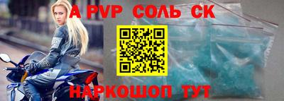 гашик Гай
