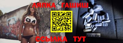 гашик Гай