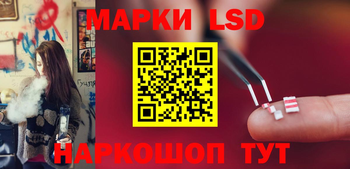 Лсд 25 экстази кислота  ОМГ ОМГ сайт  Вязьма  Вход с VPN 