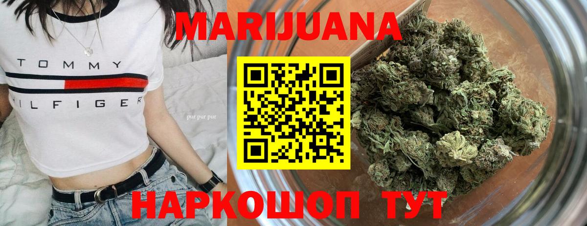 Конопля тримм Вязьма